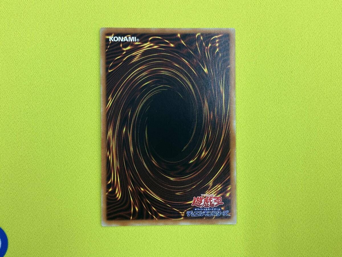 氷結界の龍 トリシューラ 20thシク 遊戯王 - メルカリ