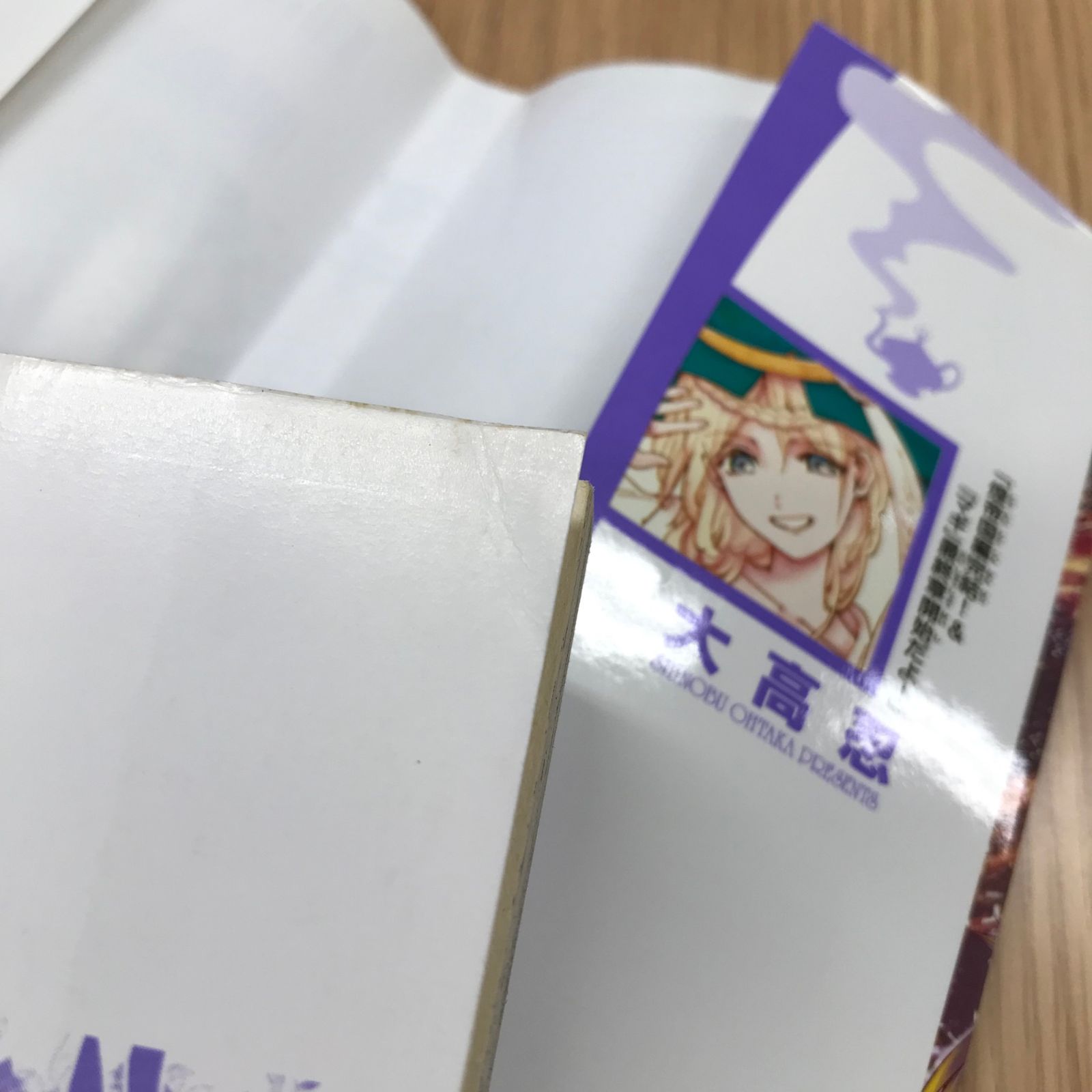 マギ 29巻/【作者】大高忍/GF-0225043836-YP/GF10451 - メルカリ