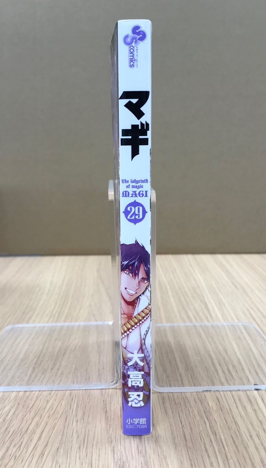 マキ マギ 29巻/【作者】大高忍/GF-0225043836-YP/GF10451 - メルカリ