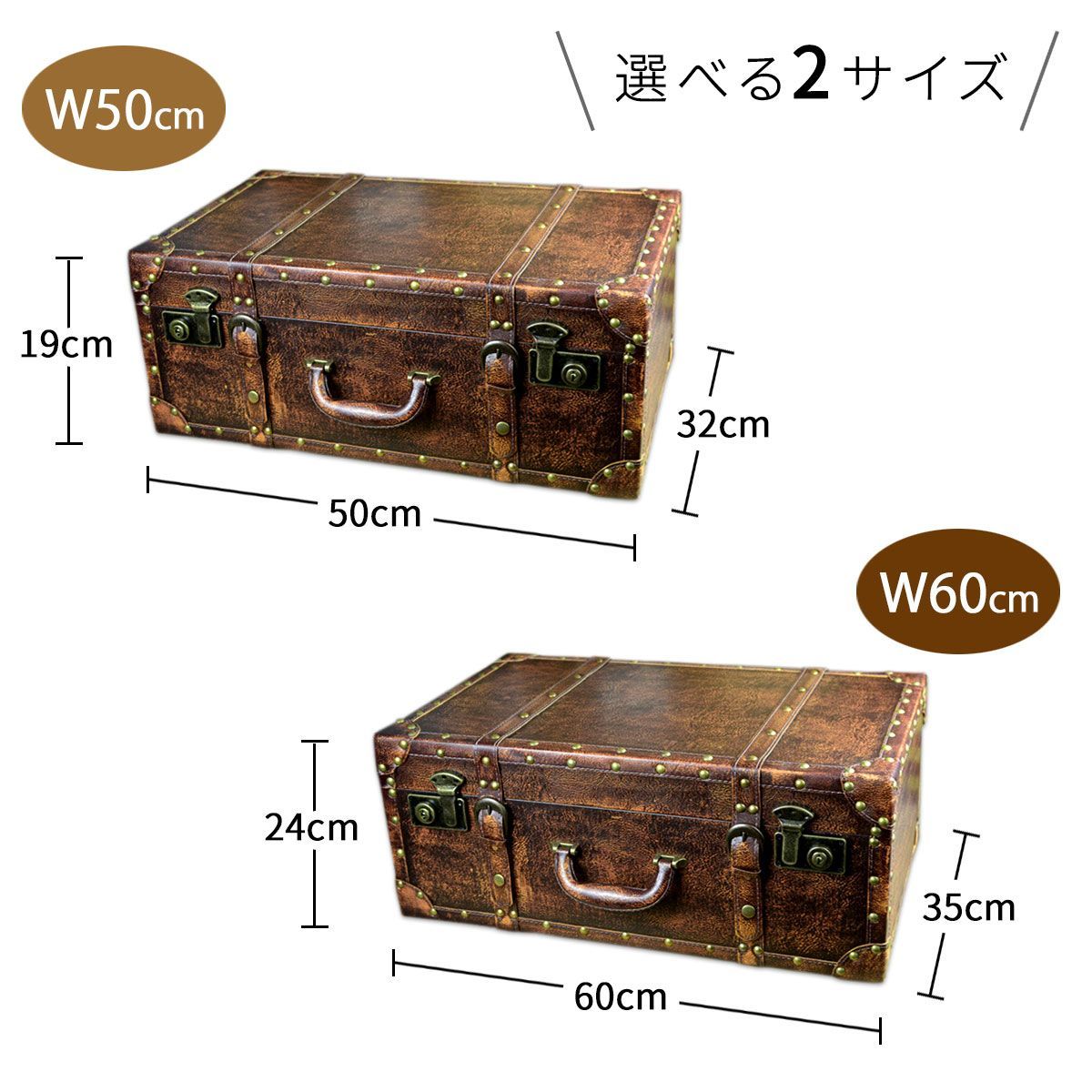 アンティーク調トランクボックス　収納箱　宝箱　海賊宝箱　木箱　ビンテージ 鍵付き アンティーク 宝箱 海賊 木箱 大サイズ （横幅約45cm） : e