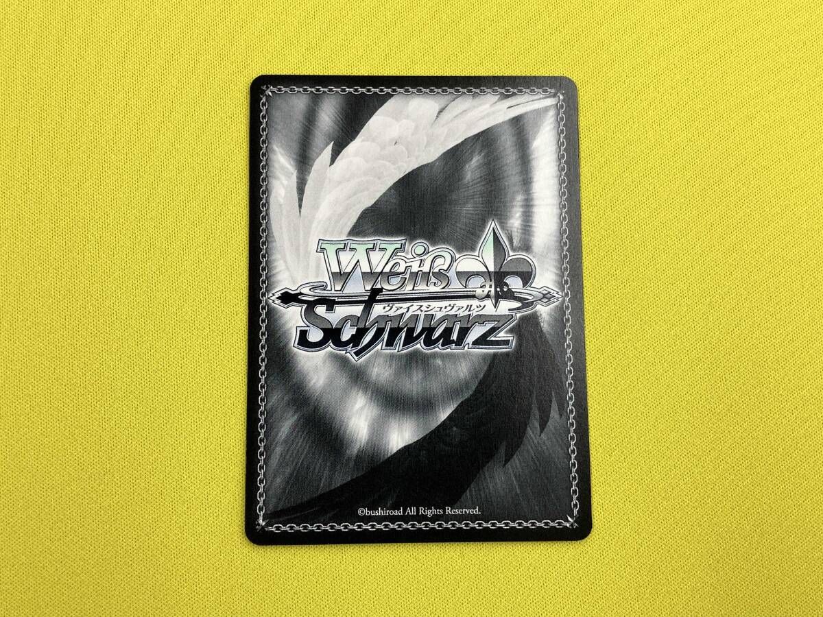 未来へと踏み出す一歩 兎田ぺこら SP ヴァイスシュヴァルツ - メルカリ