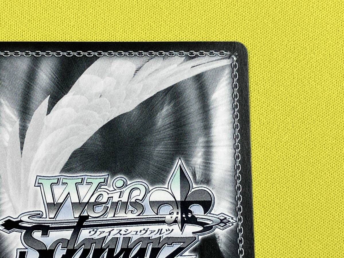 未来へと踏み出す一歩 兎田ぺこら SP ヴァイスシュヴァルツ - メルカリ