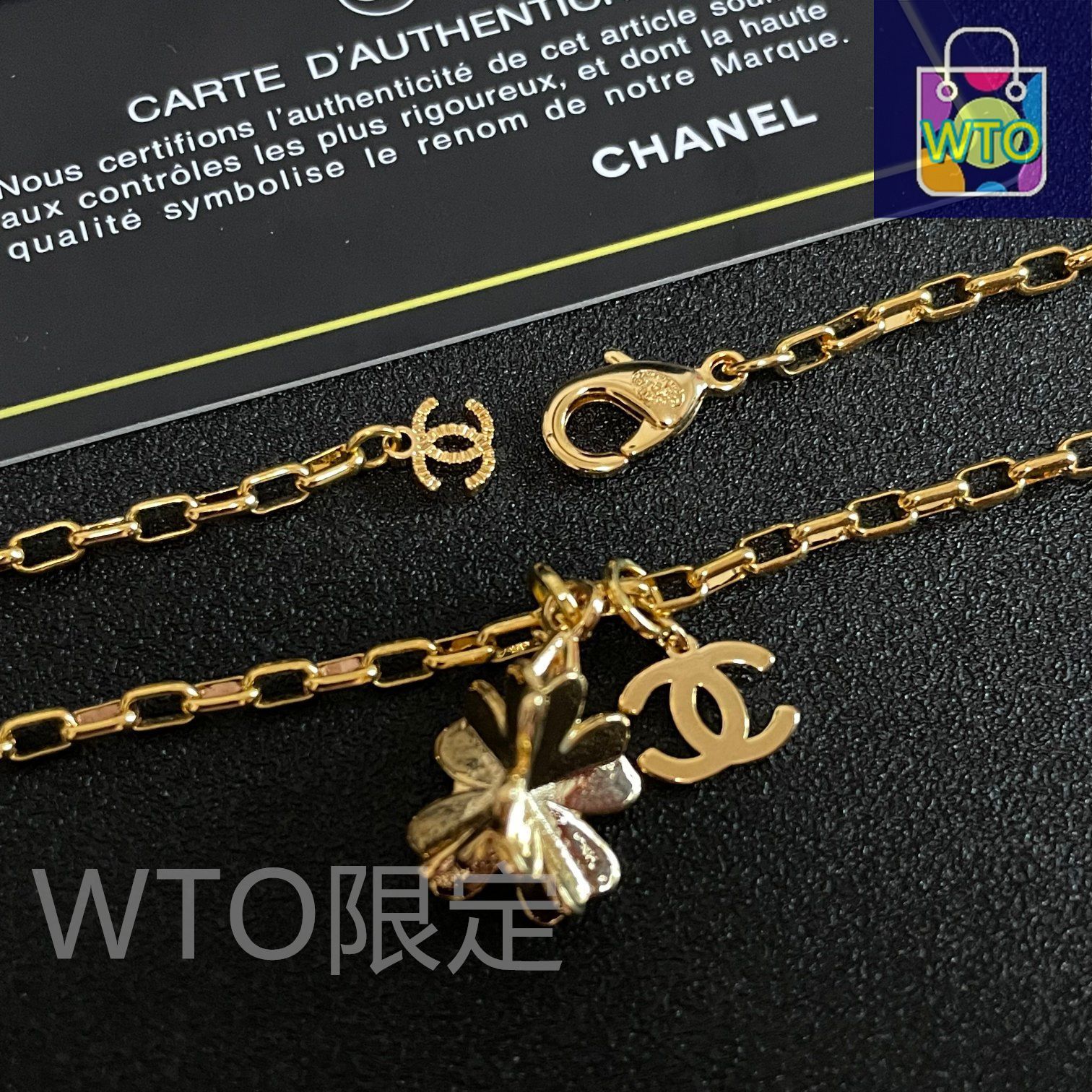 CHANEL アルファベットチャーム ネックレス　ヴィンテージ 今日特価】CHANEL ヴィンテージ アルファベットネックレス 送料無料