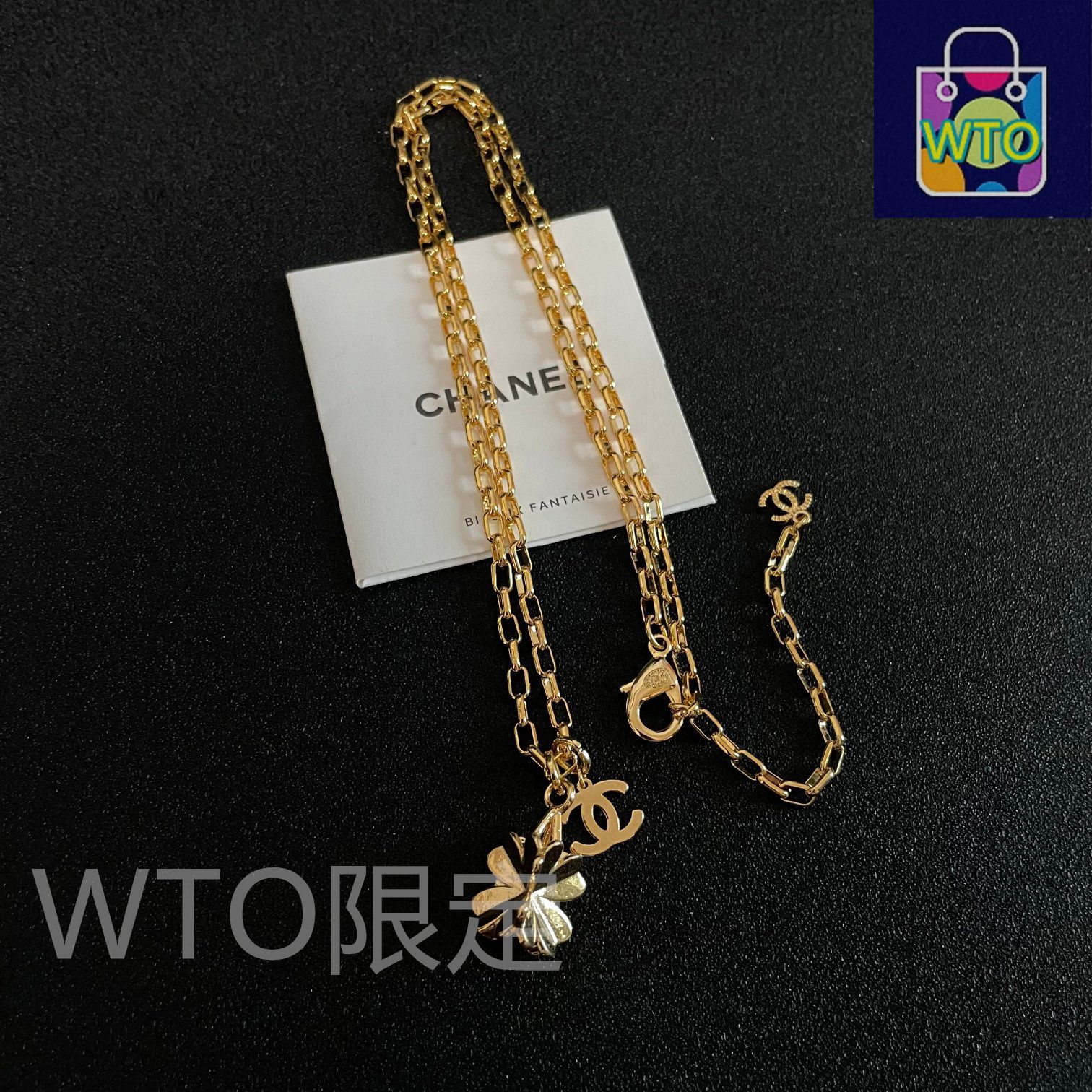 今日特価】Chanel ヴィンテージ アルファベットネックレス 送料無料