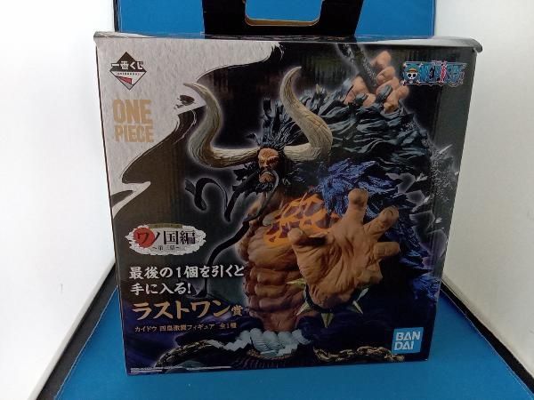 ラストワン賞 カイドウ 四皇激闘 一番くじ ワンピｰス ワノ国編 ~第三幕
