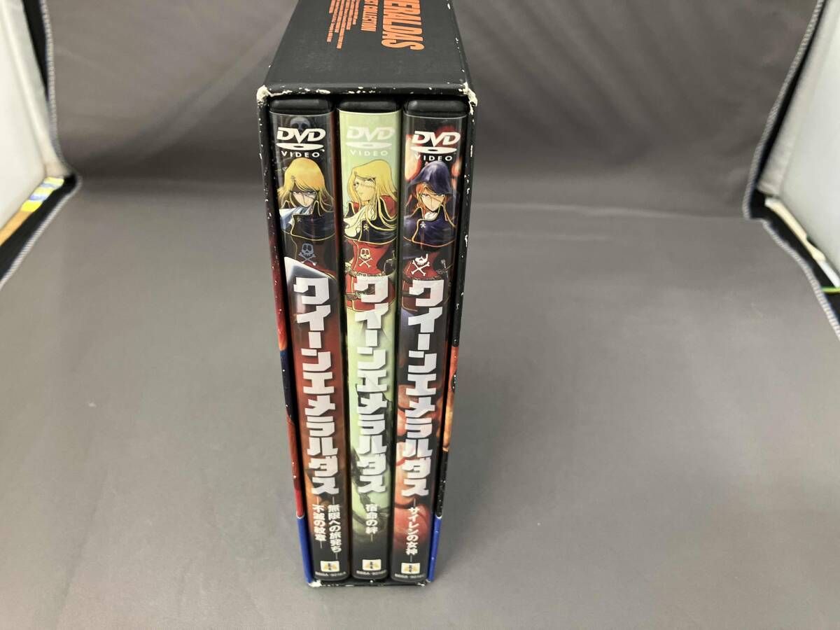 帯あり DVD クイーンエメラルダス DVD-BOX パーフェクトコレクション