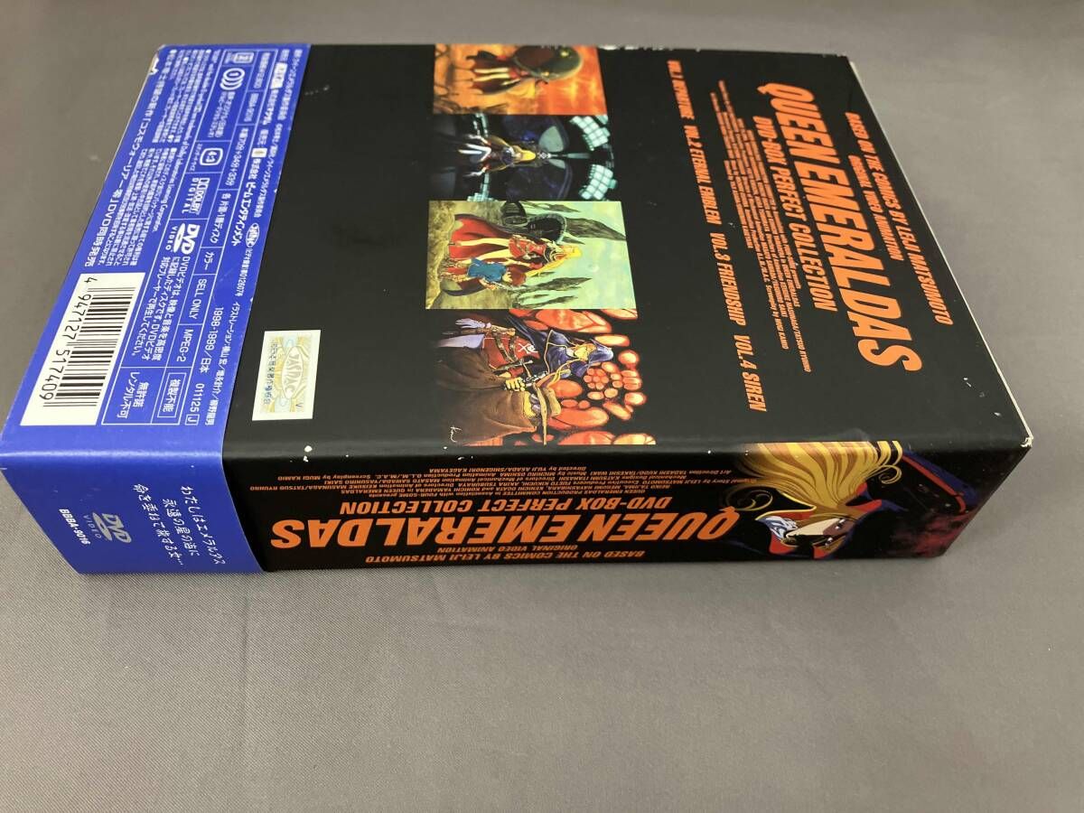 帯あり DVD クイーンエメラルダス DVD-BOX パーフェクトコレクション