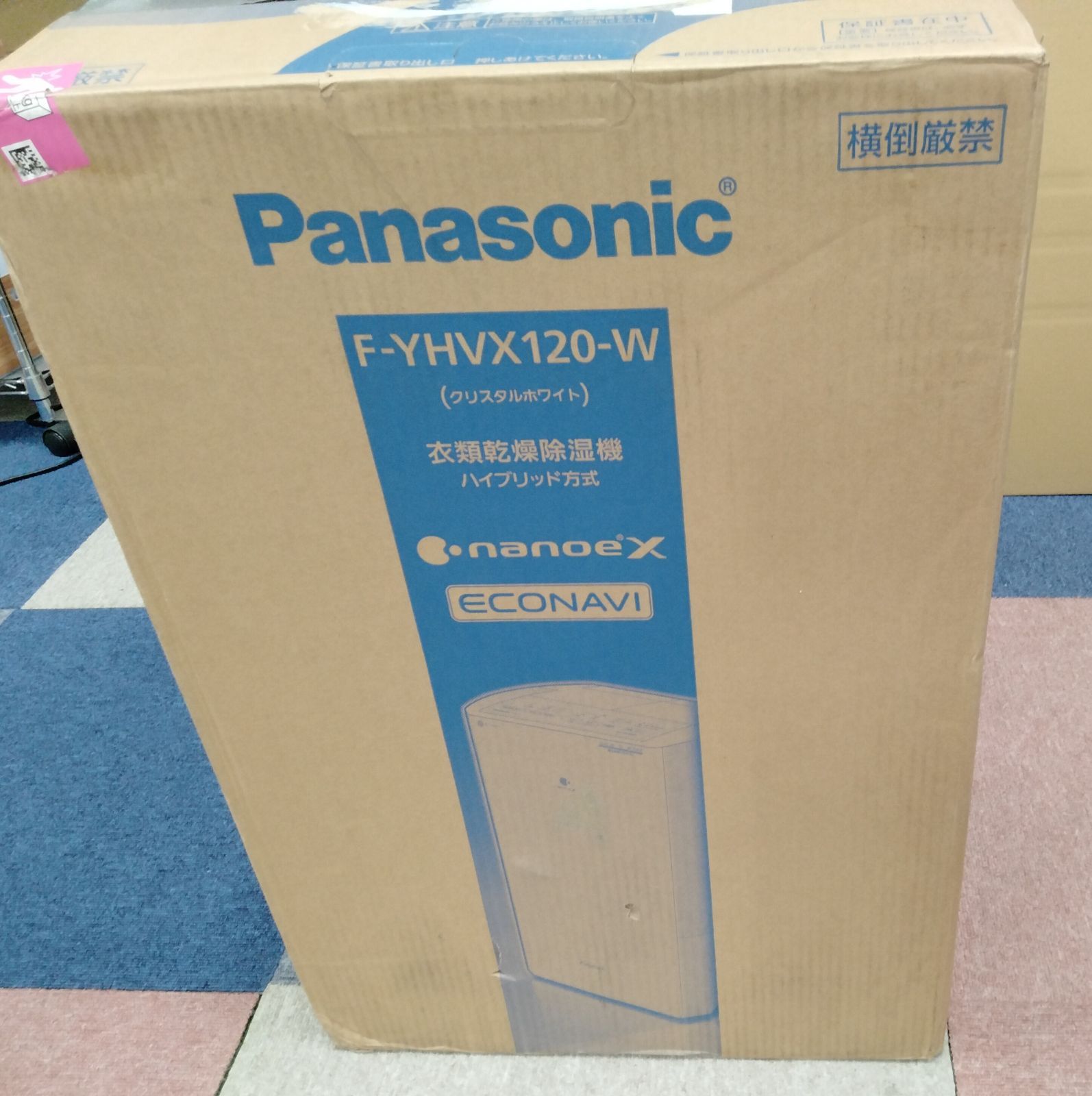 訳あり品】パナソニック 衣類乾燥除湿機 クリスタルホワイト F-YHVX120