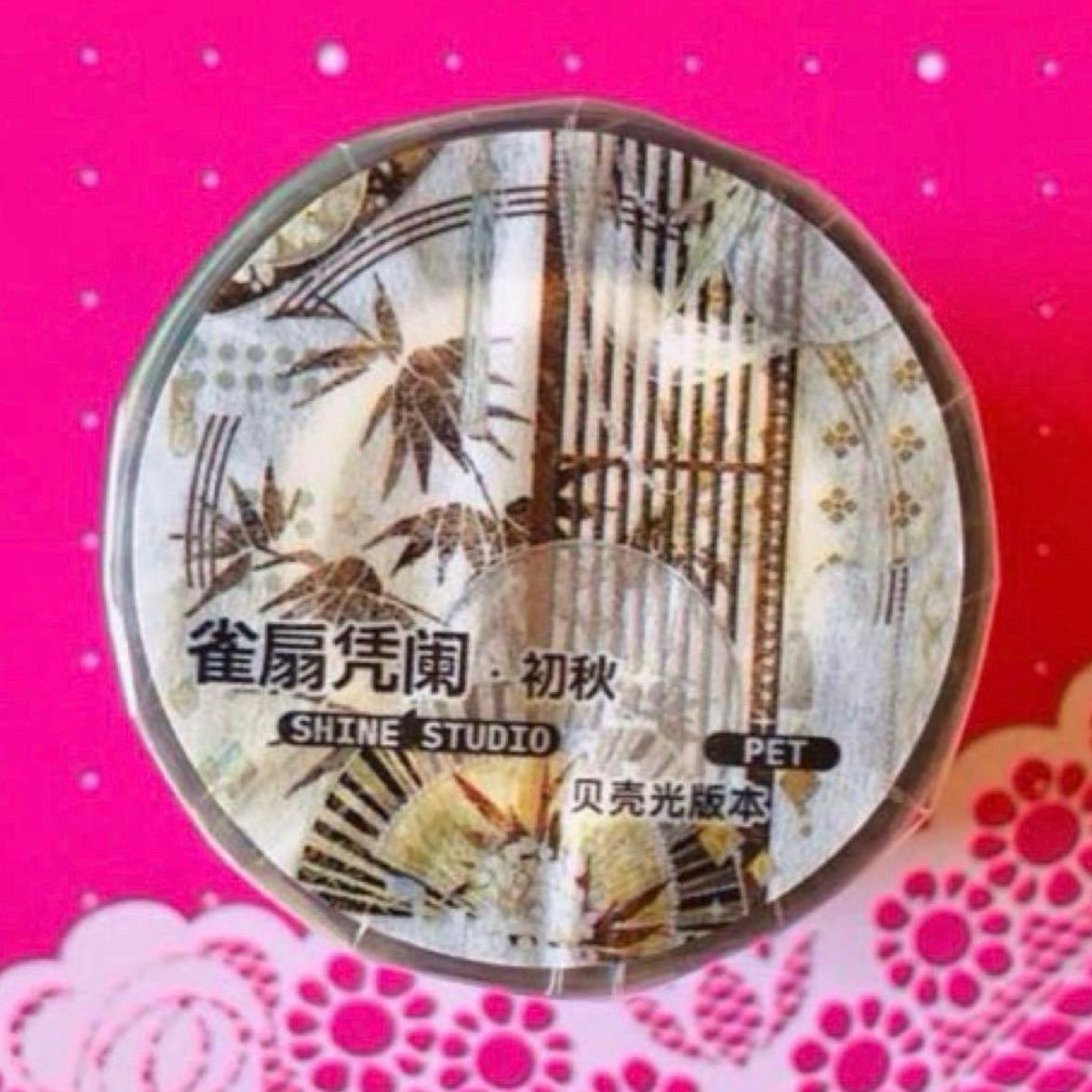 贝壳光 7cm×10m 雀扇凭阑·初秋 海外マスキングテープ 海外マステ 和柄