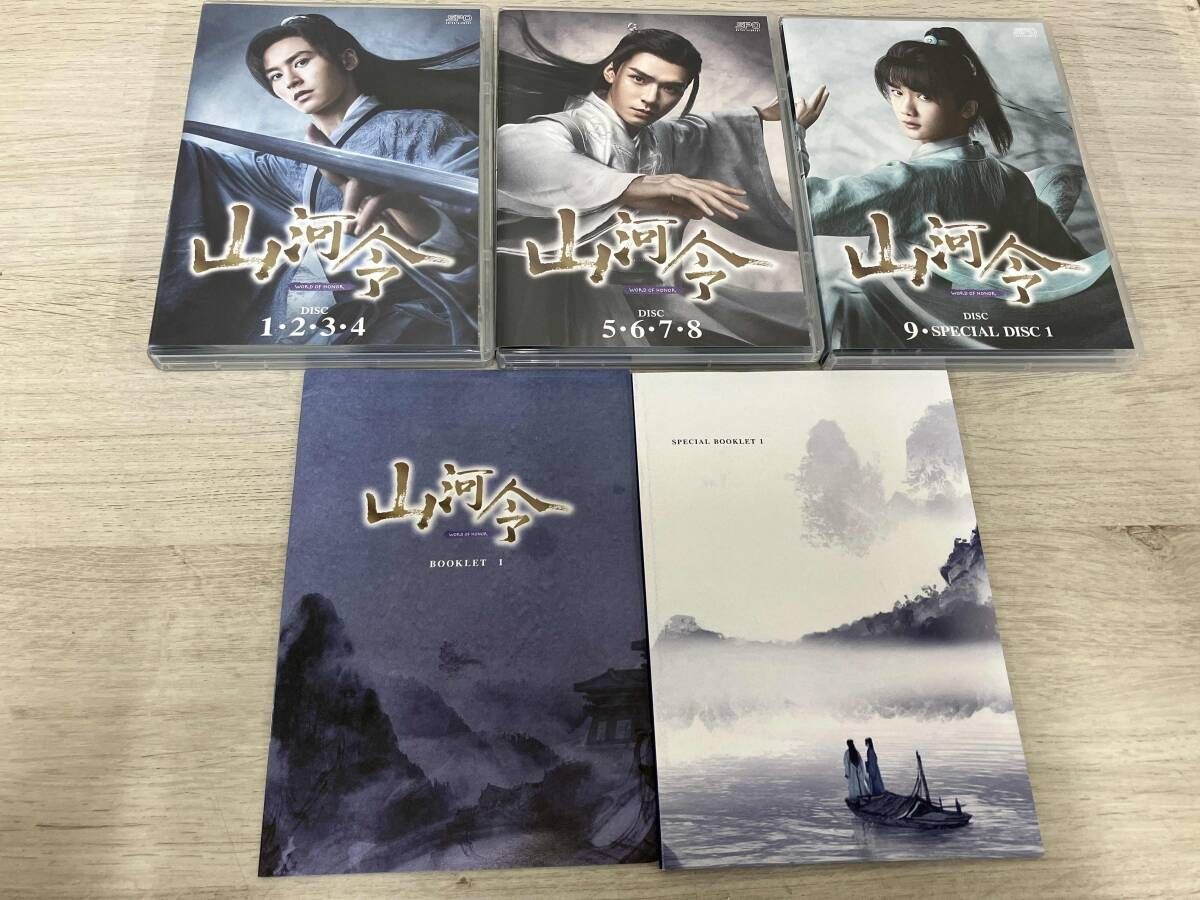 山河令 Blu-ray BOX1(Blu-ray Disc) - メルカリ