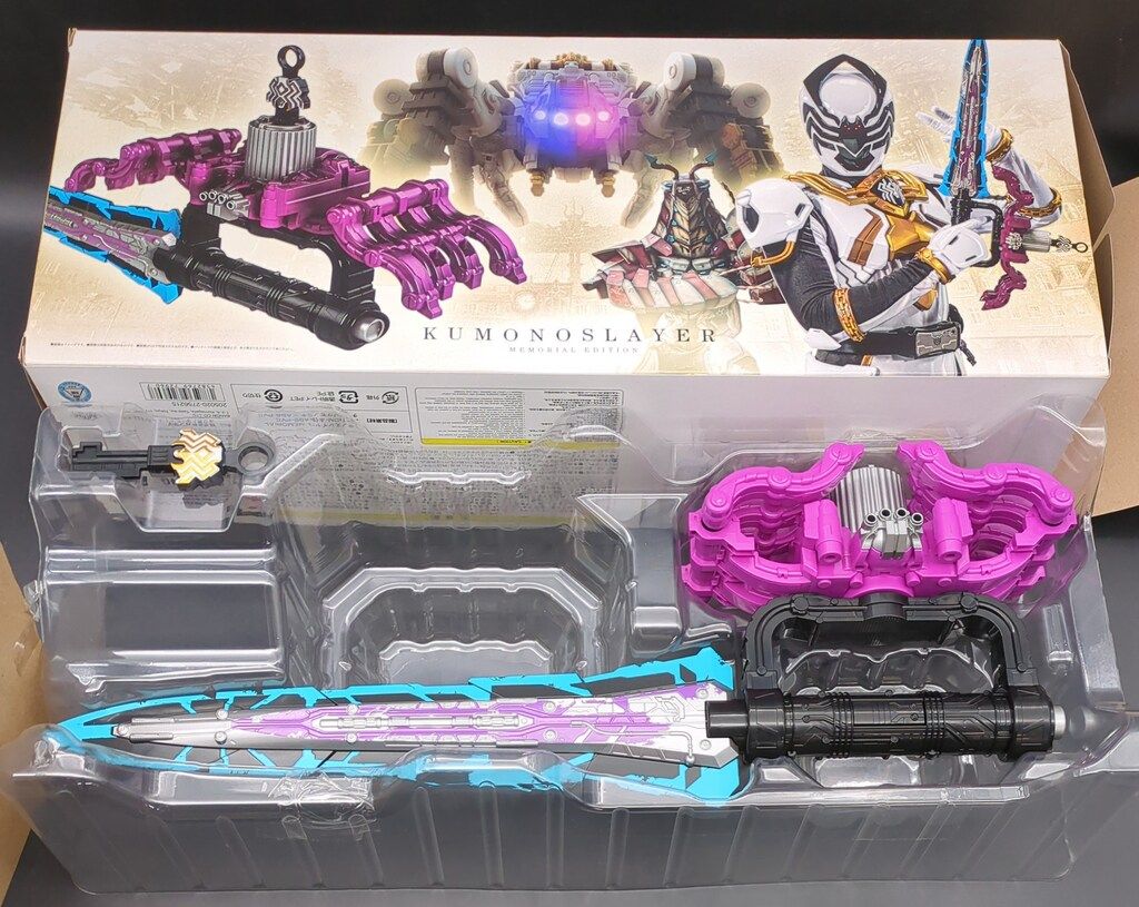 バンダイナムコ コレクション MEMORIAL EDITION 王様戦隊キングオー