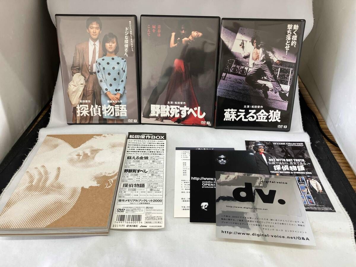 新品未開封品　THE 優作　BOX 17th　DVD 中古】(未使用・未開封品)17th memorial THE 優作 BOX（初回限定生産