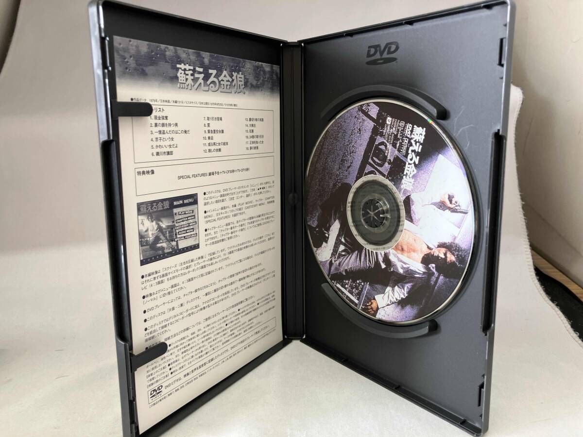 DVD 松田優作BOX(初回限定版) - メルカリ