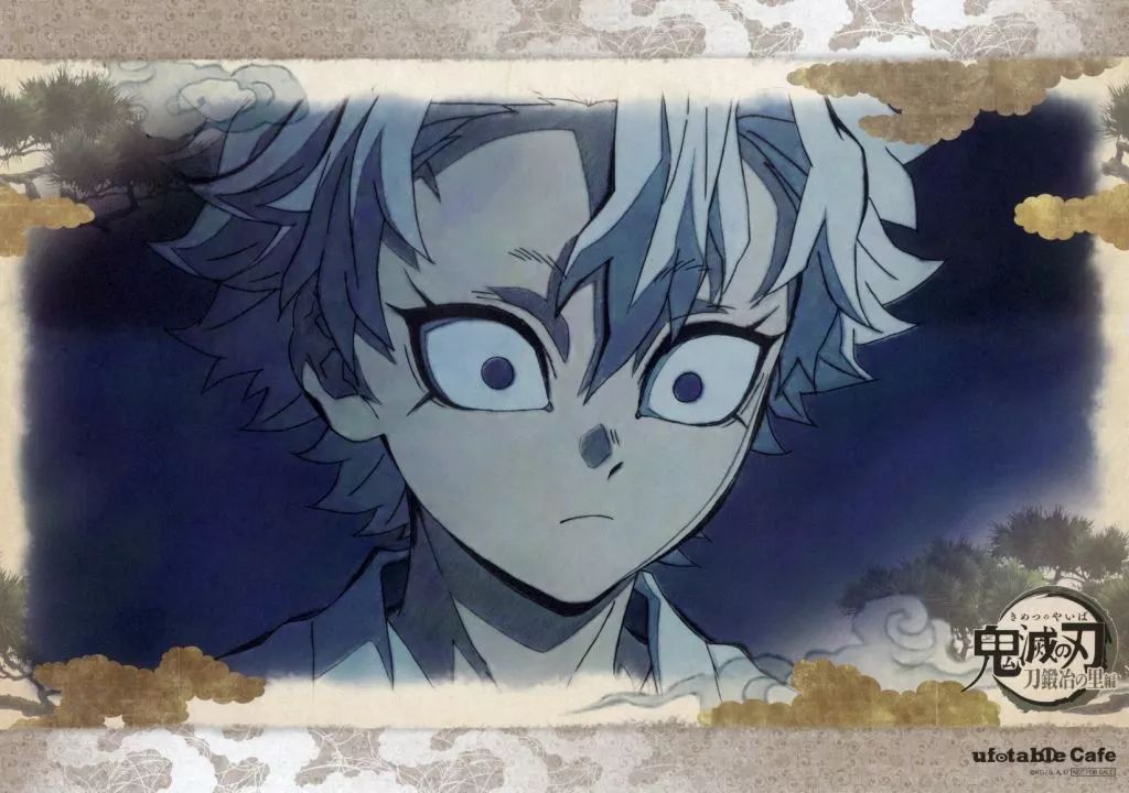 中古】食器 不死川実弥(夜) 紙製ランチョンマット 「鬼滅の刃 刀鍛冶の