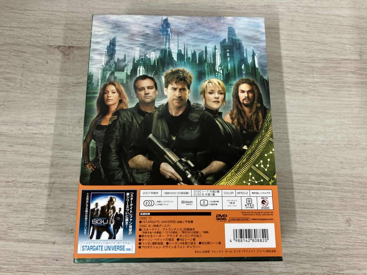 DVD スタｰゲイト:アトランティス シｰズン4 DVD-BOX 【公式通販】