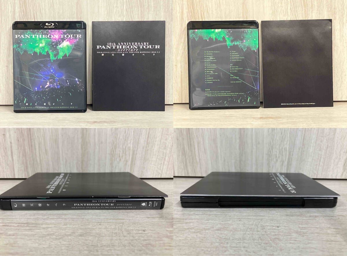 Blu-ray 摩天楼オペラ 10th ANNIVERSARY PANTHEON TOUR FINAL LIVE