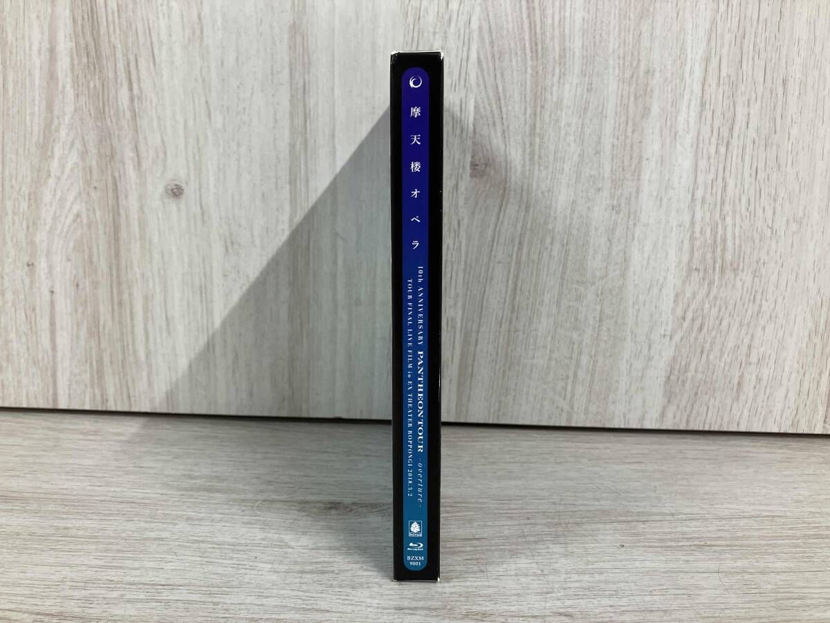 Blu-ray 摩天楼オペラ 10th ANNIVERSARY PANTHEON TOUR FINAL LIVE