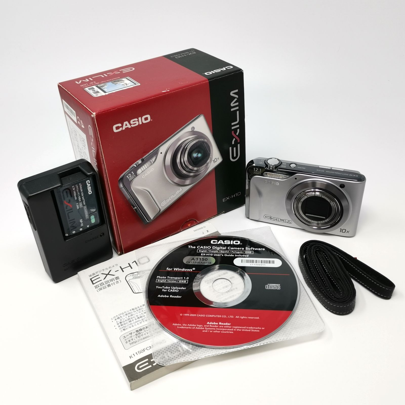 カシオ EXILIM EX H 10 シルバー デジカメ デジタルカメラ 箱あり バッテリー2点 管理番号