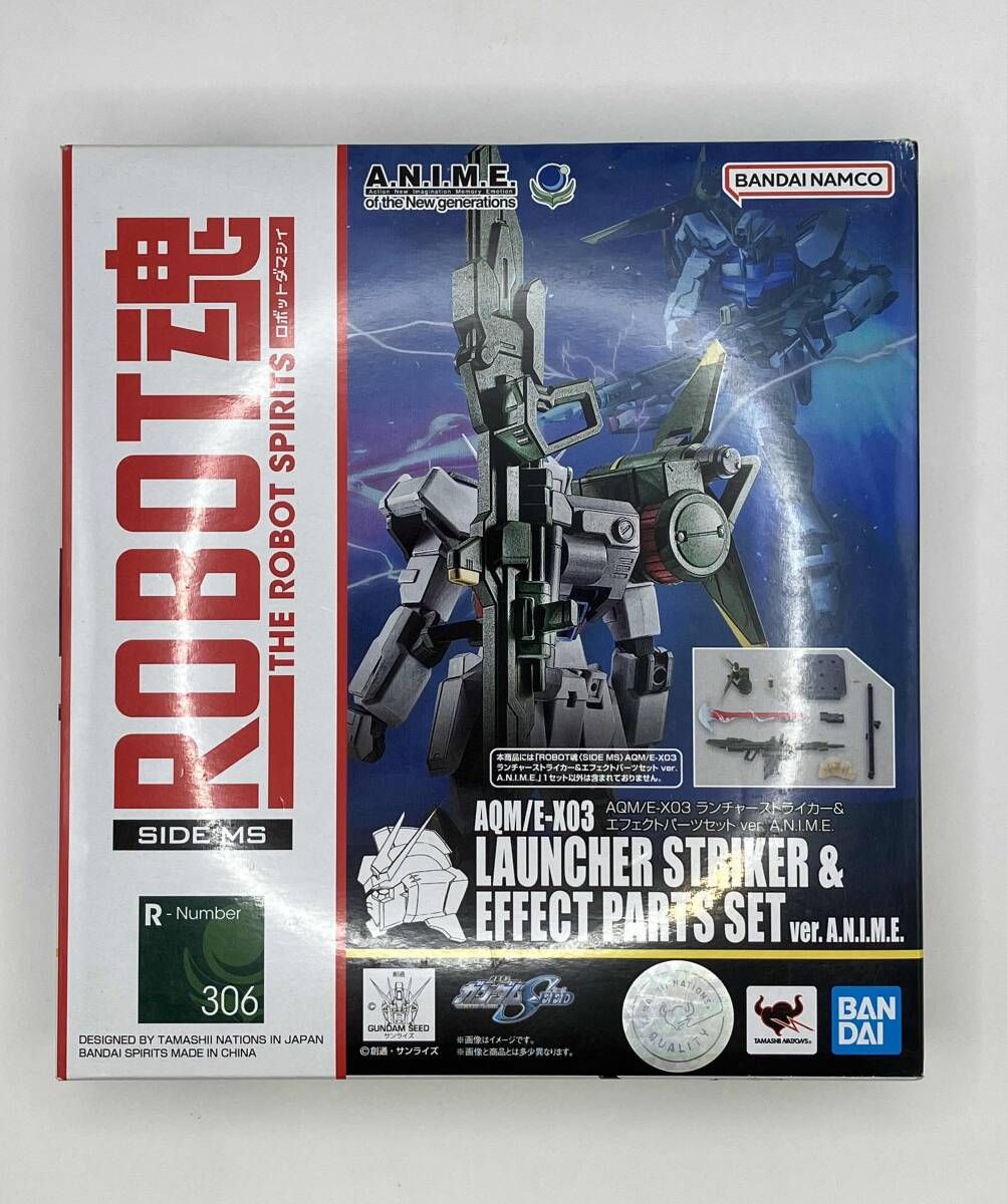 ROBOT魂 AQM/E-X03 ランチャーストライカーu0026エフェクトパーツセット ver. A.N.I.M.E. 機動戦士ガンダムSEED/ROBOT魂シリーズ