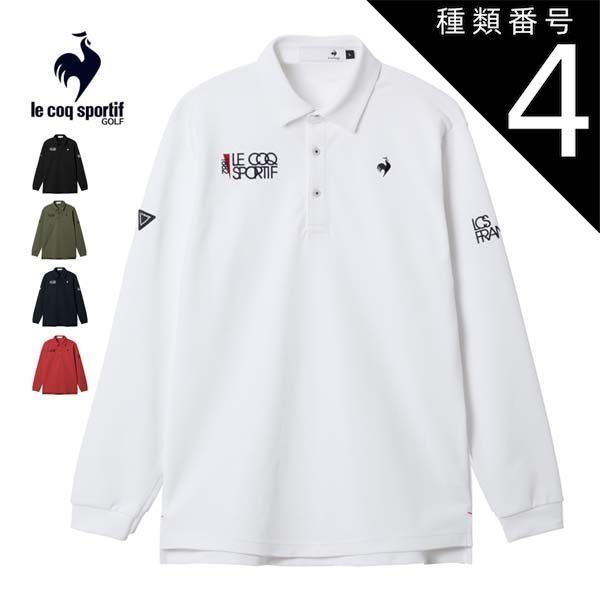 種類4：RD00(レッド)/LL ルコックスポルティフ ゴルフ サンスクリーン ベーシックデザイン 長袖 ポロシャツ ウェア メンズ 2025年秋冬モデル M-3L LG5FLS00M 