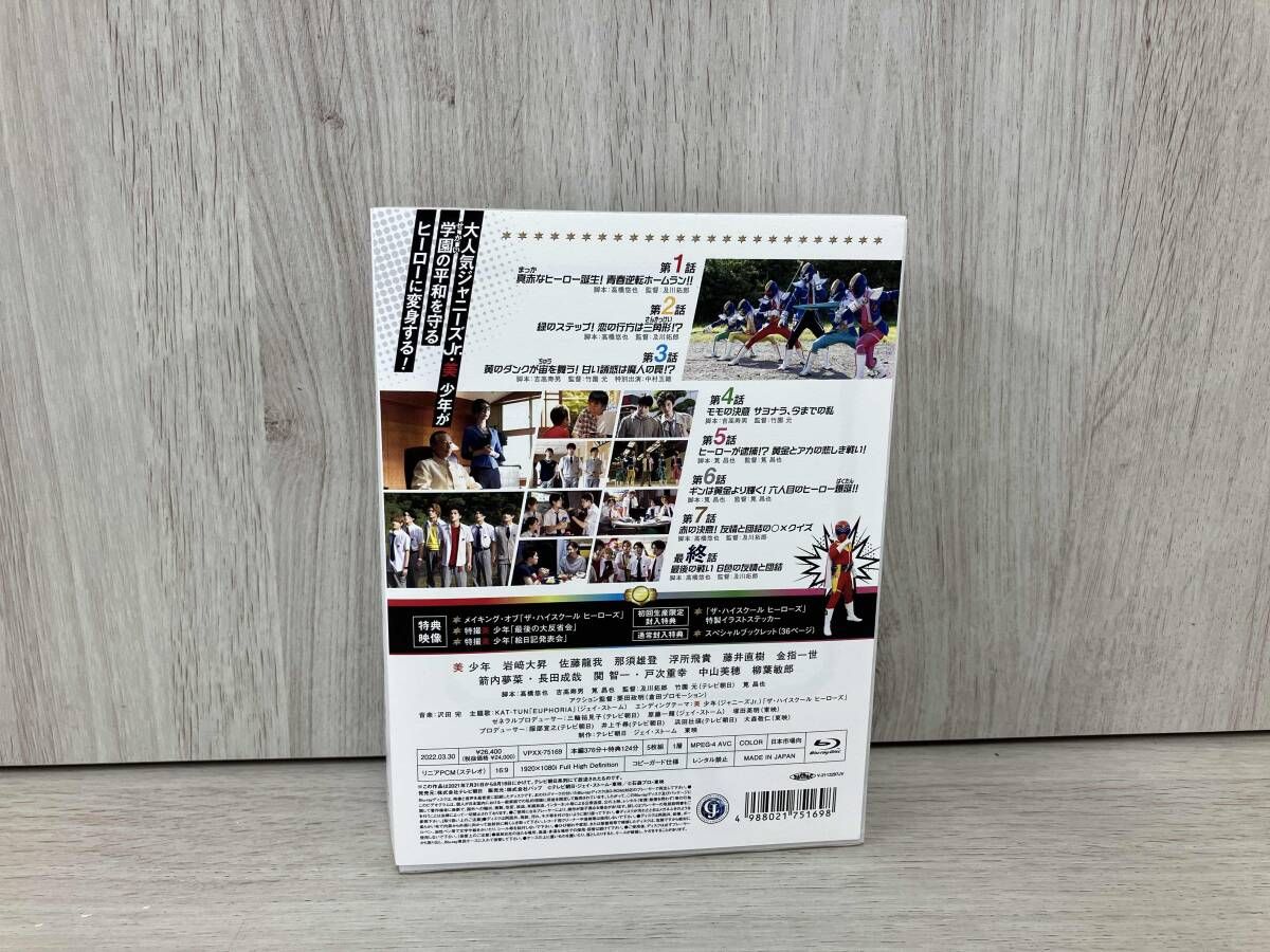 ザ・ハイスクール ヒーローズ」Blu-ray BOX ザ・ハイスクール