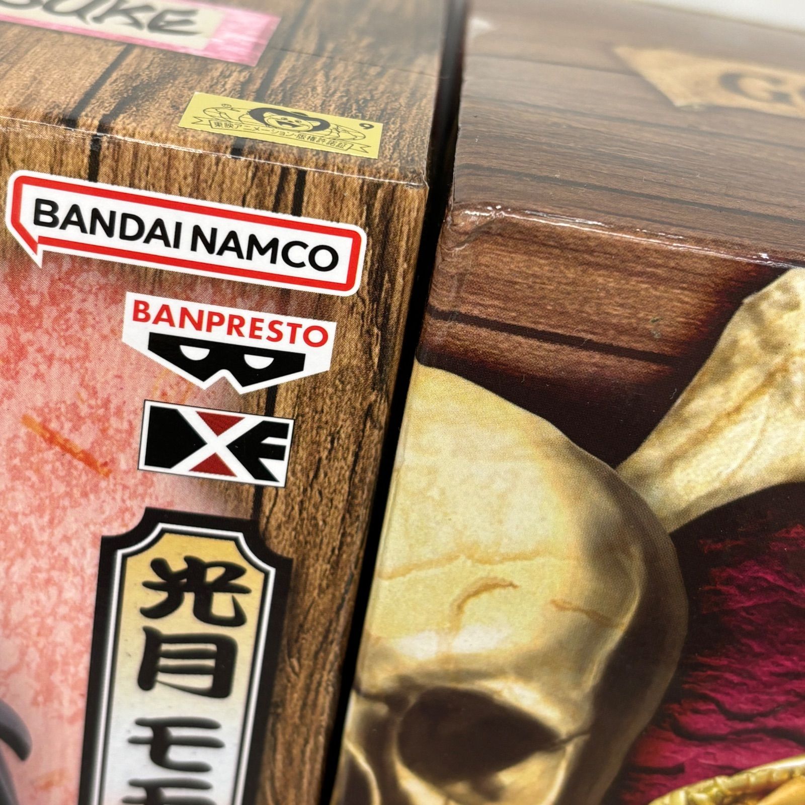 販売終了予定【新品未開封品】ラスト1点 初回生産限定新品 未開封 ワンピース DXF THE GRANDLINE 8個セット LFJ729 f099 - メルカリ