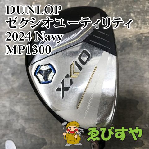 狭山□【中古】 ダンロップ ゼクシオユーティリティ2024 Navy MP1300 R