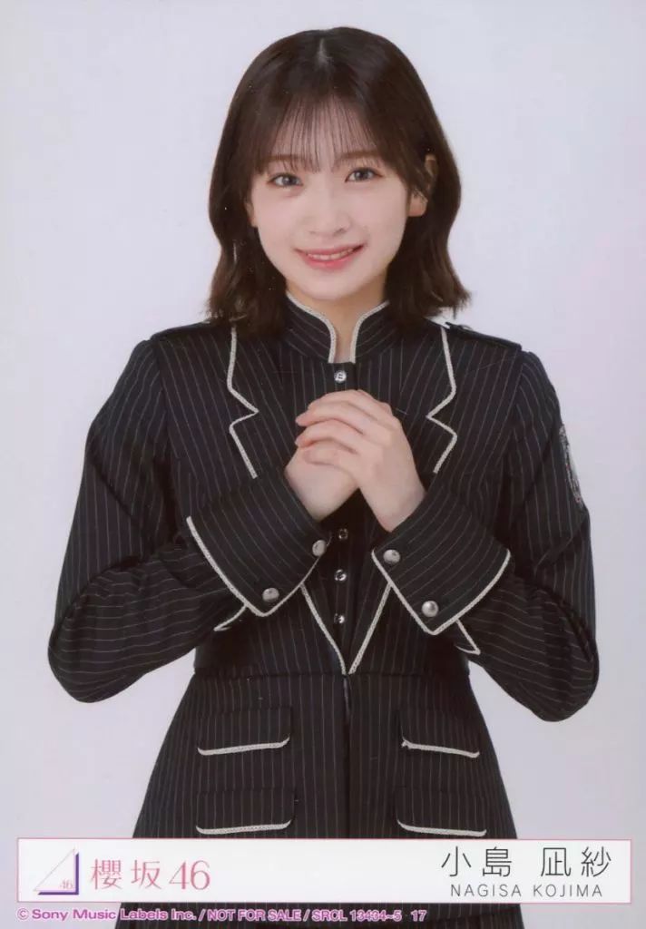 中古】生写真(乃木坂46) 17：櫻坂46/小島凪紗/CD「Unhappy birthday