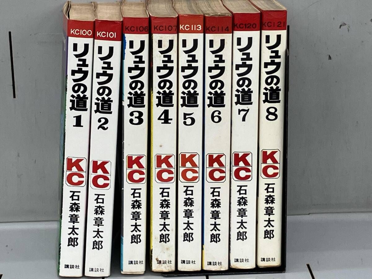 リュウの道全巻セット/ 石森章太郎 Amazon.co.jp: リュウの道 全8巻