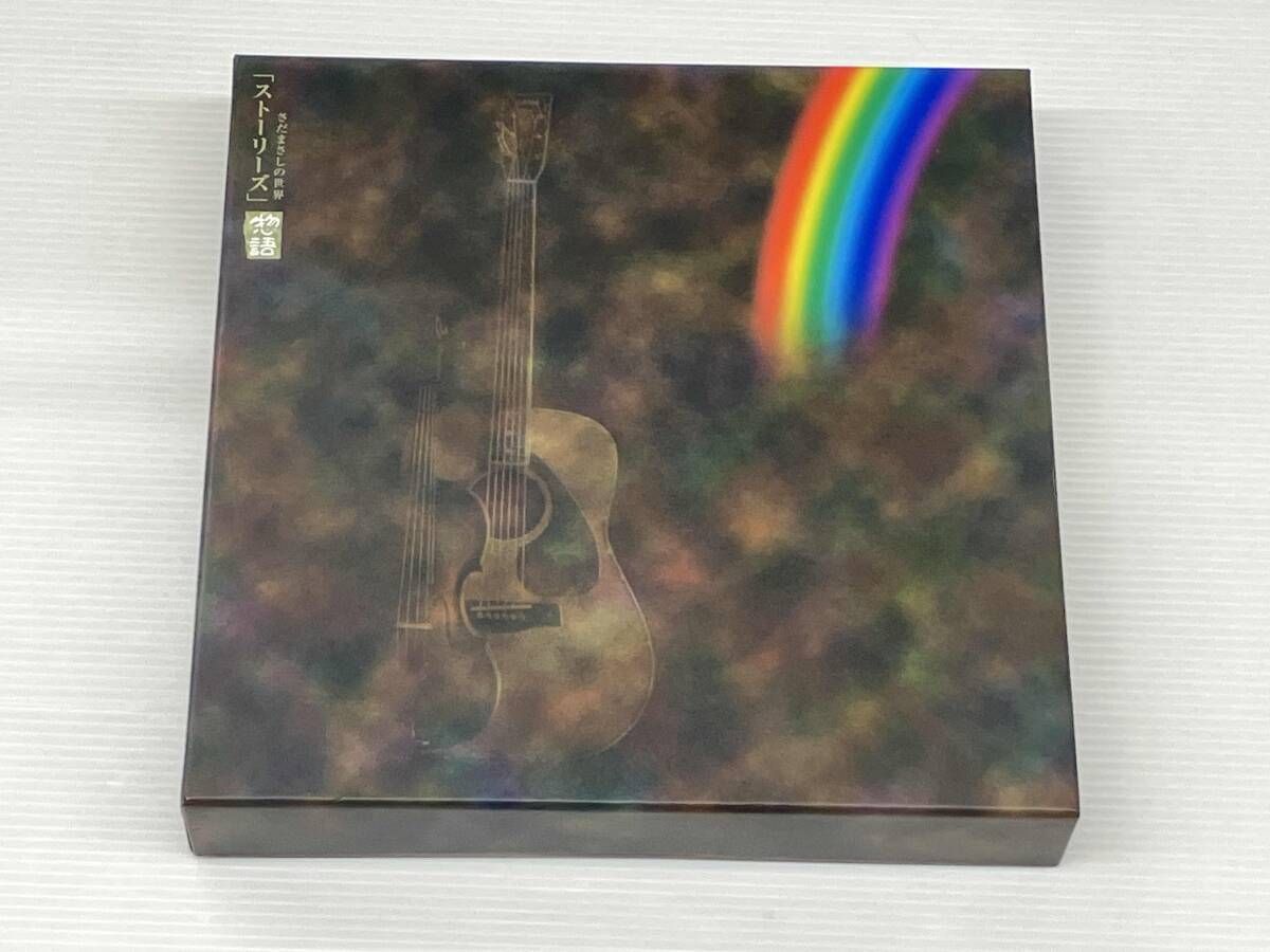 ディスク4～12未開封 さだまさしの世界 「ストーリーズ」物語 - メルカリ