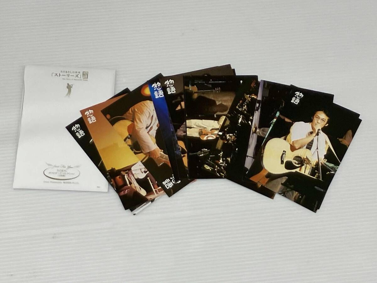 ディスク4～12未開封 さだまさしの世界 「ストーリーズ」物語 - メルカリ