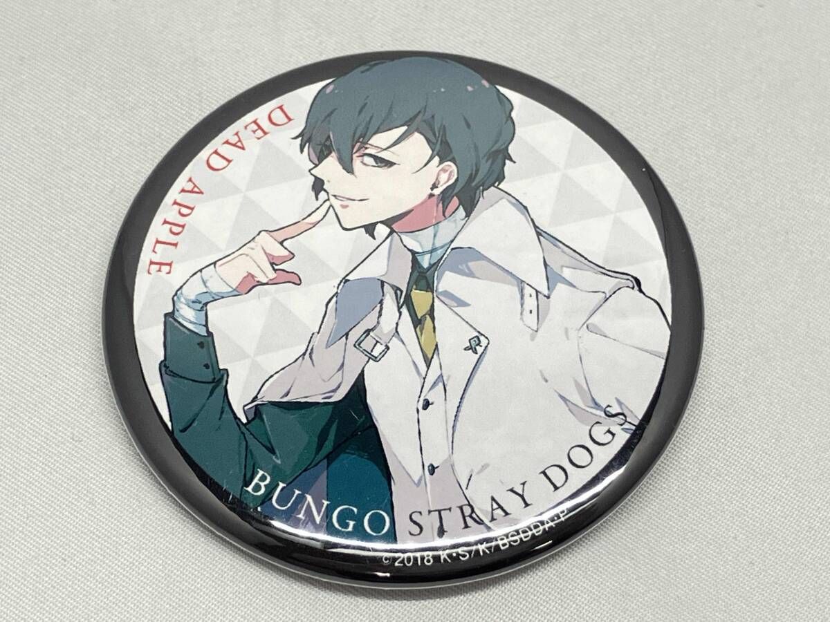 文スト DEADAPPLE 入場特典缶バッジ 春河35 コンプリート 文スト DEADAPPLE 入場特典缶バッジ 春河35 コンプリート 文スト