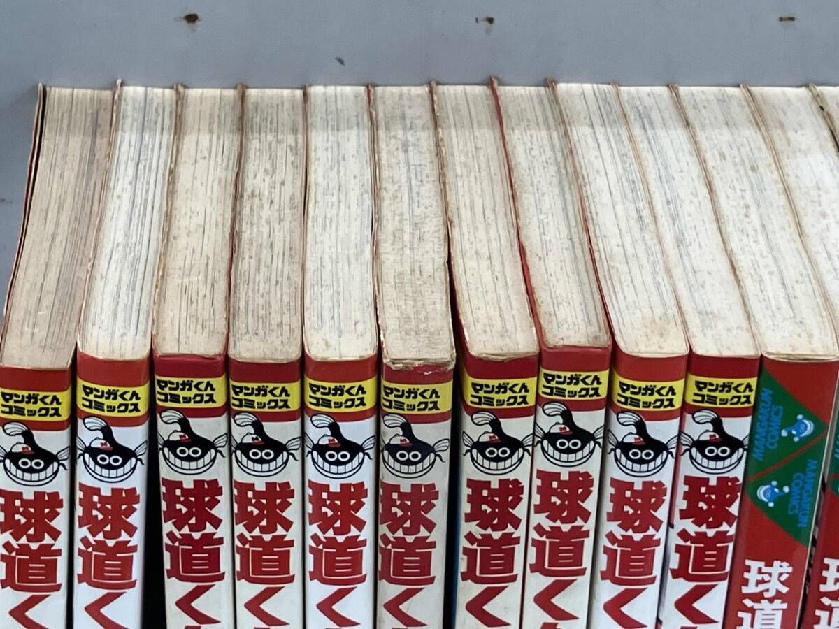全巻セット 球道くん 水島新司 マンガくんコミックス - メルカリ