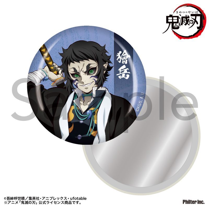 まとめ売り　鬼滅の刃　獪岳グッズ　50点セット アニメ「鬼滅の刃」 カスタムパーツセット 獪岳| FUKUYA ONLINE フクヤ