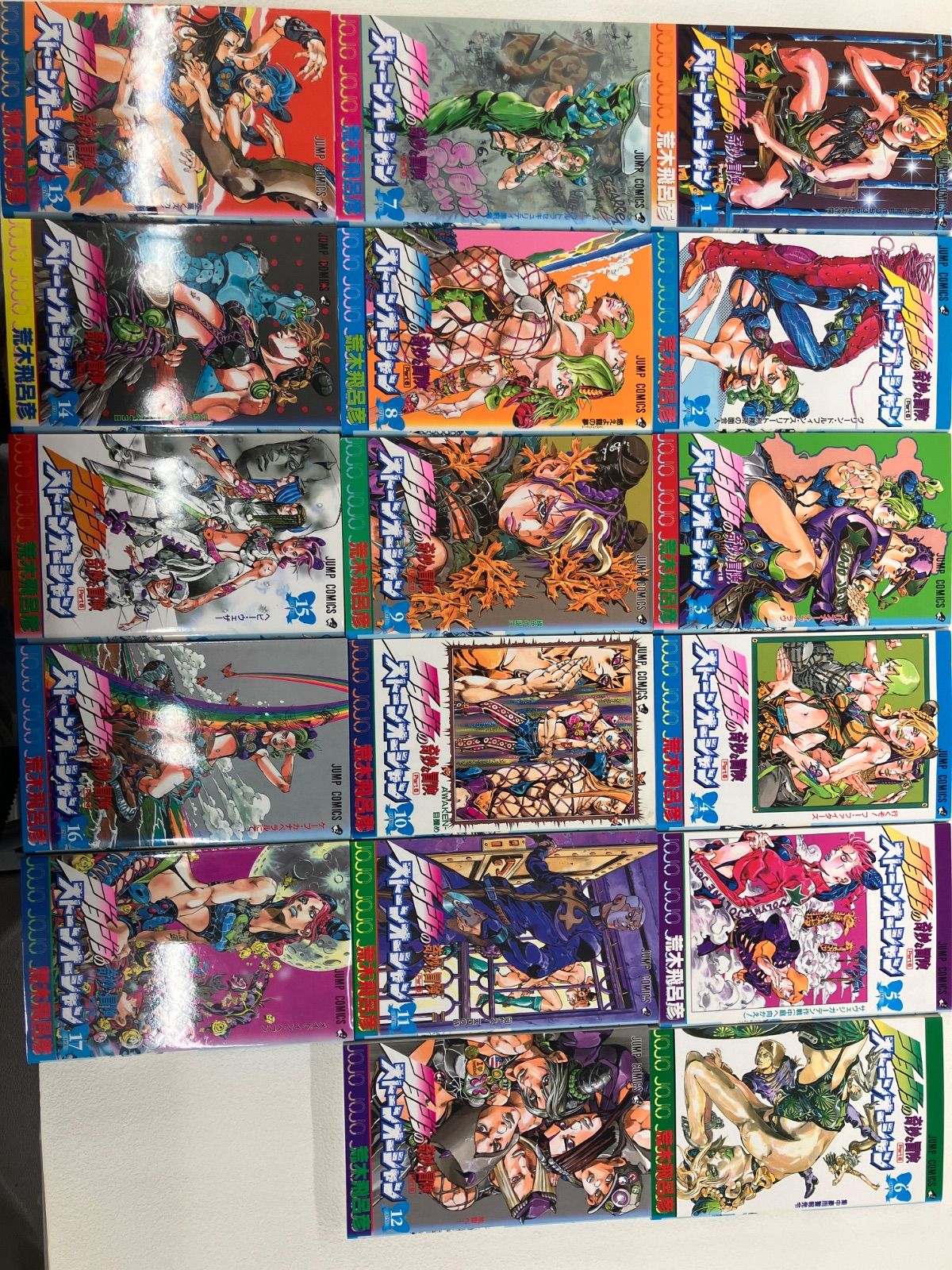 ジョジョの奇妙な冒険Part6 ストーンオーシャン 全巻セット - メルカリ