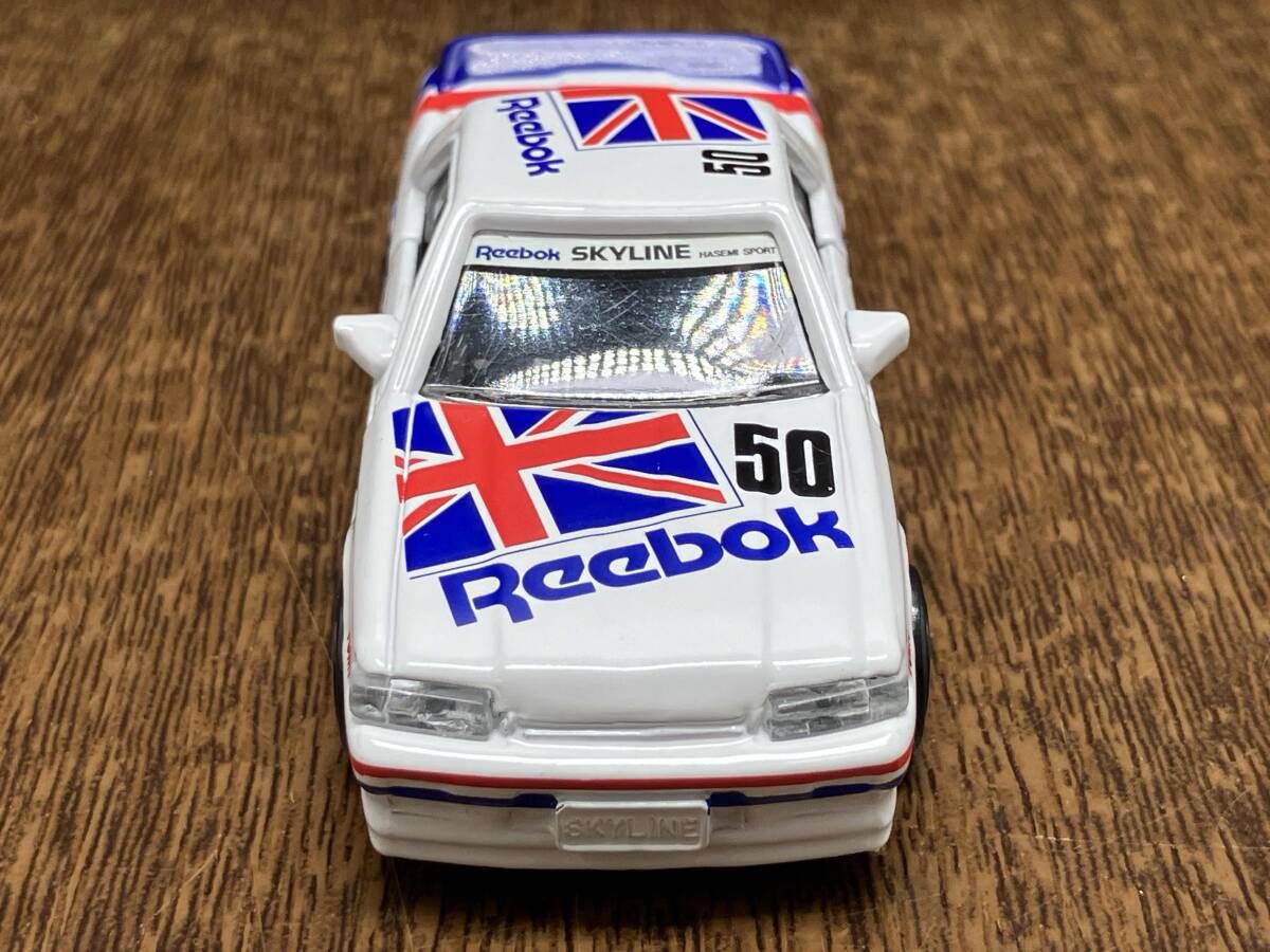 トミカ リｰボックスカイライン(R31) #50 長谷見昌弘 レｰシング