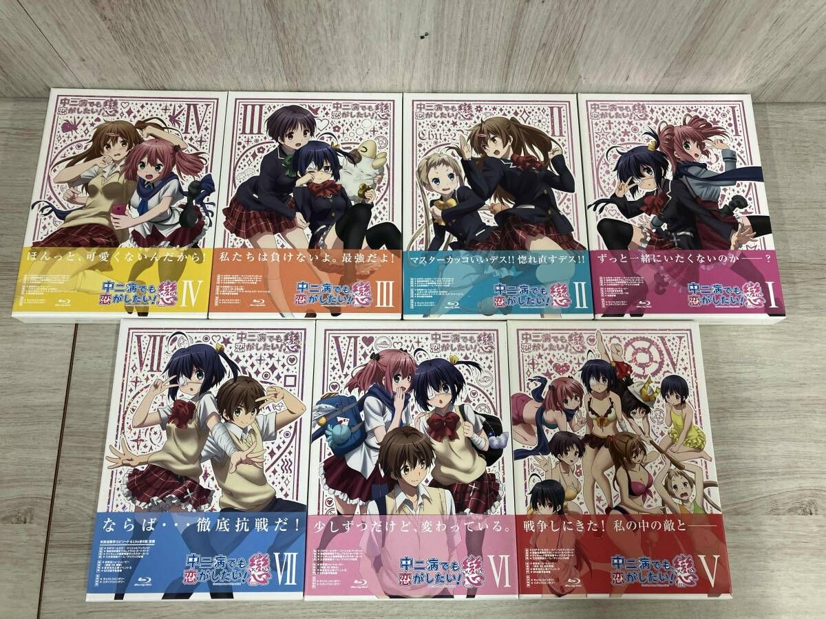 Blu-ray 中二病でも恋がしたい! 全7巻セット 初回版 ブルーレイ BD◇6 