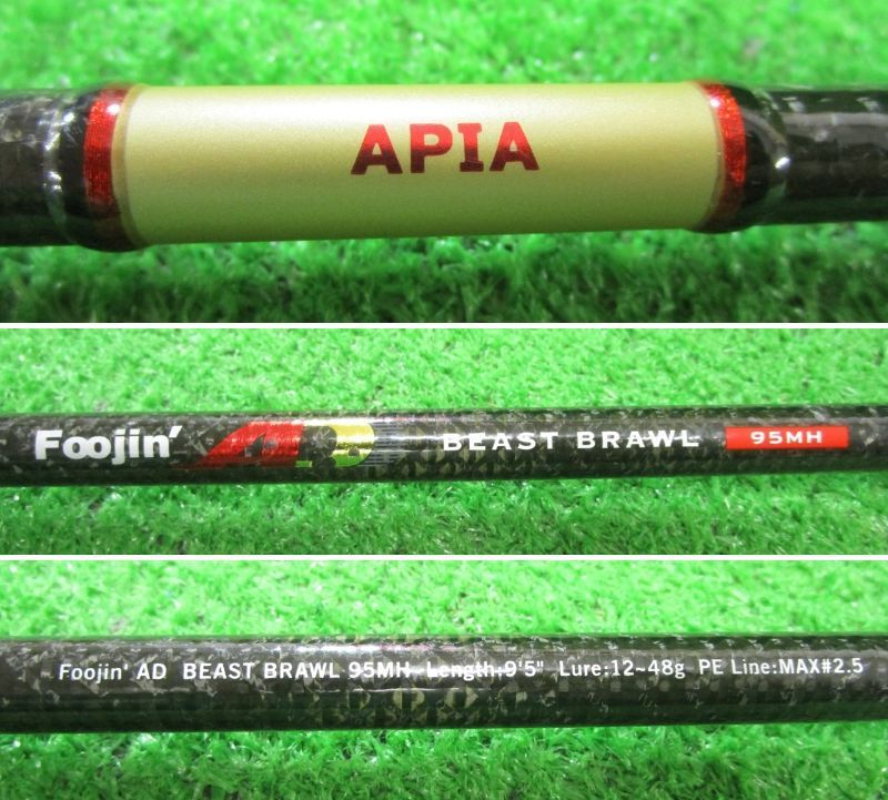 買う気のない良いね要りませんAPIAビーストブロウル95mh foojin ad APIA Foojin'AD ビーストブロウル 95MH 【公式通販】