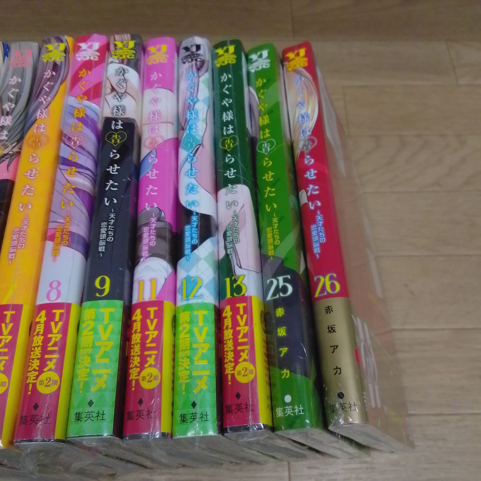 未開封13冊】かぐや様は告らせたい 1～28巻 全巻＋公式ファンブック
