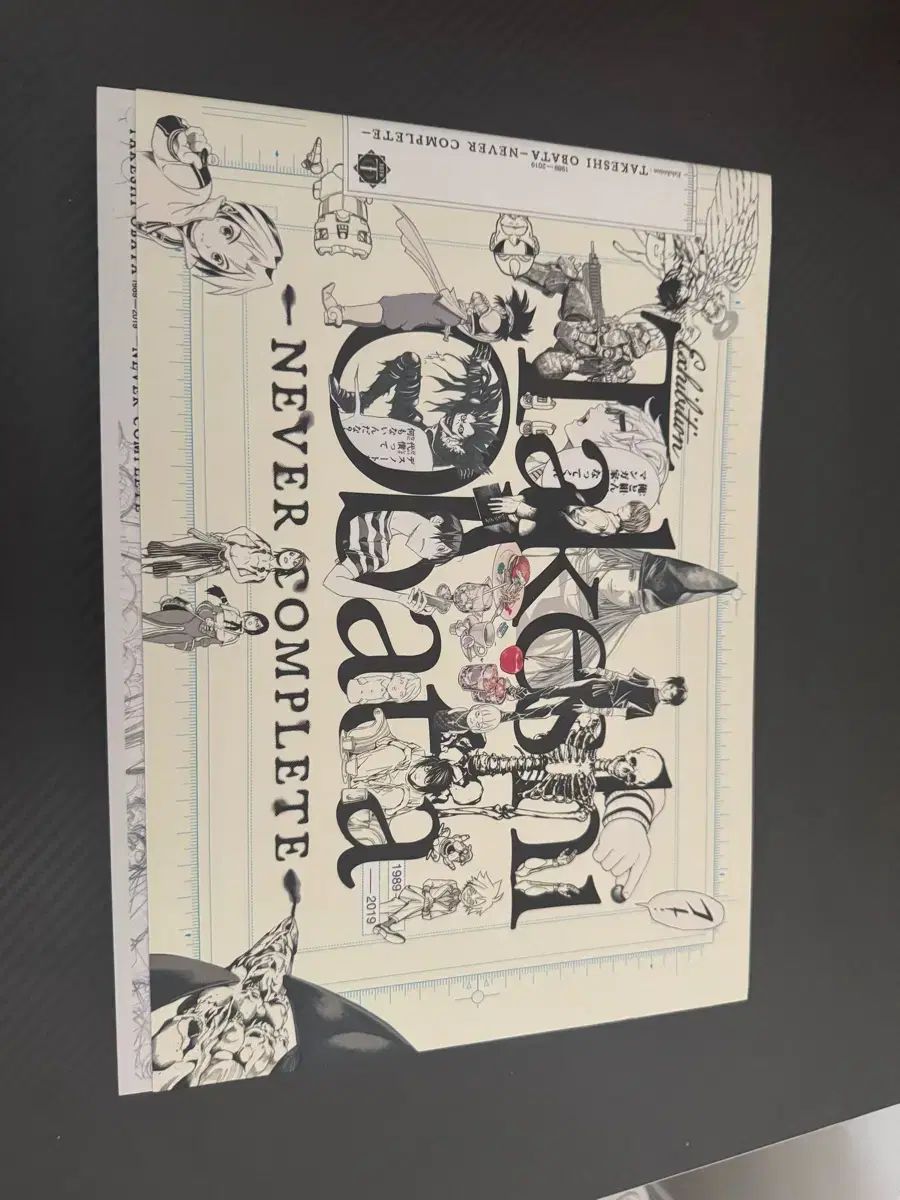 オーバタタケシ展示会付録 /ゴースト・オブ・ツシマ DEATH NOTE