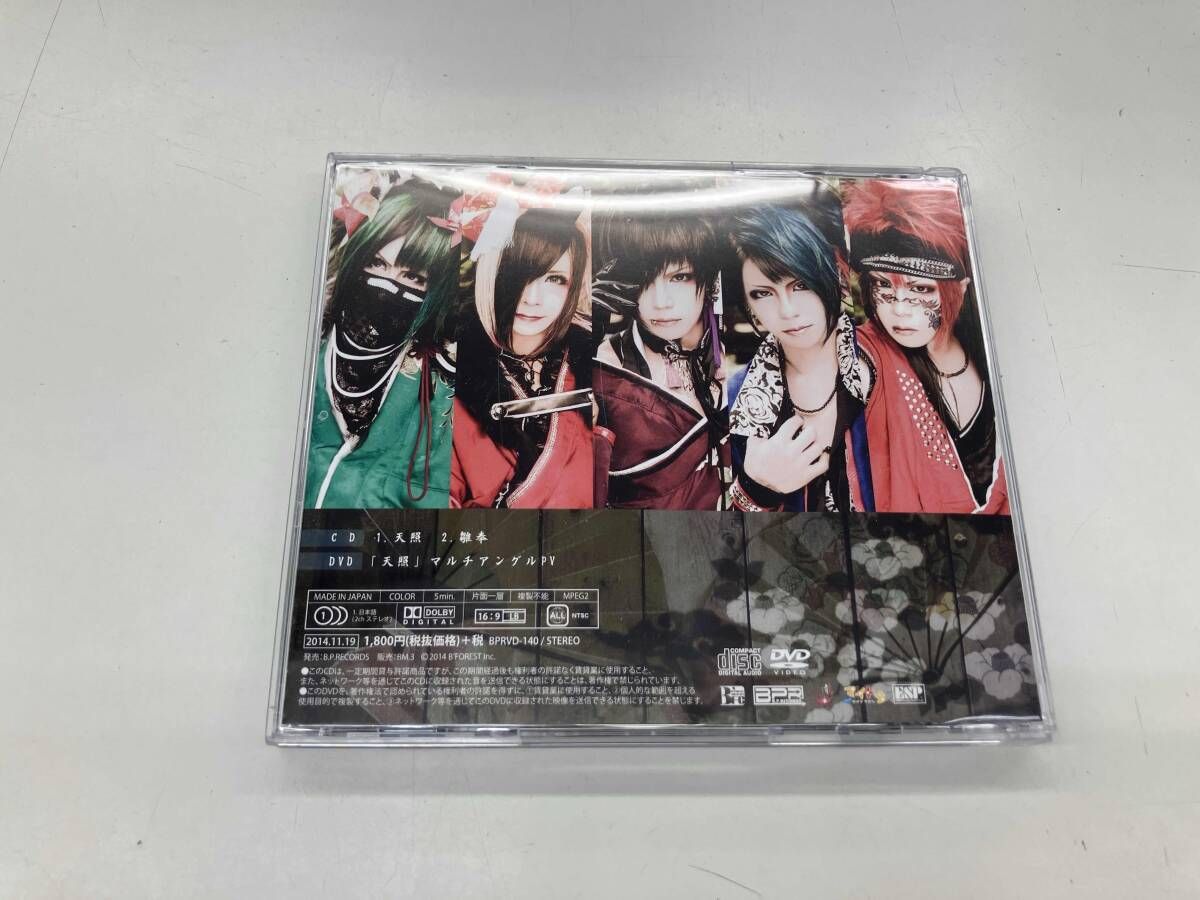 己龍 CD DVD 直筆サイン色紙セット DISCOGRAPHY｜己龍公式頁 己龍