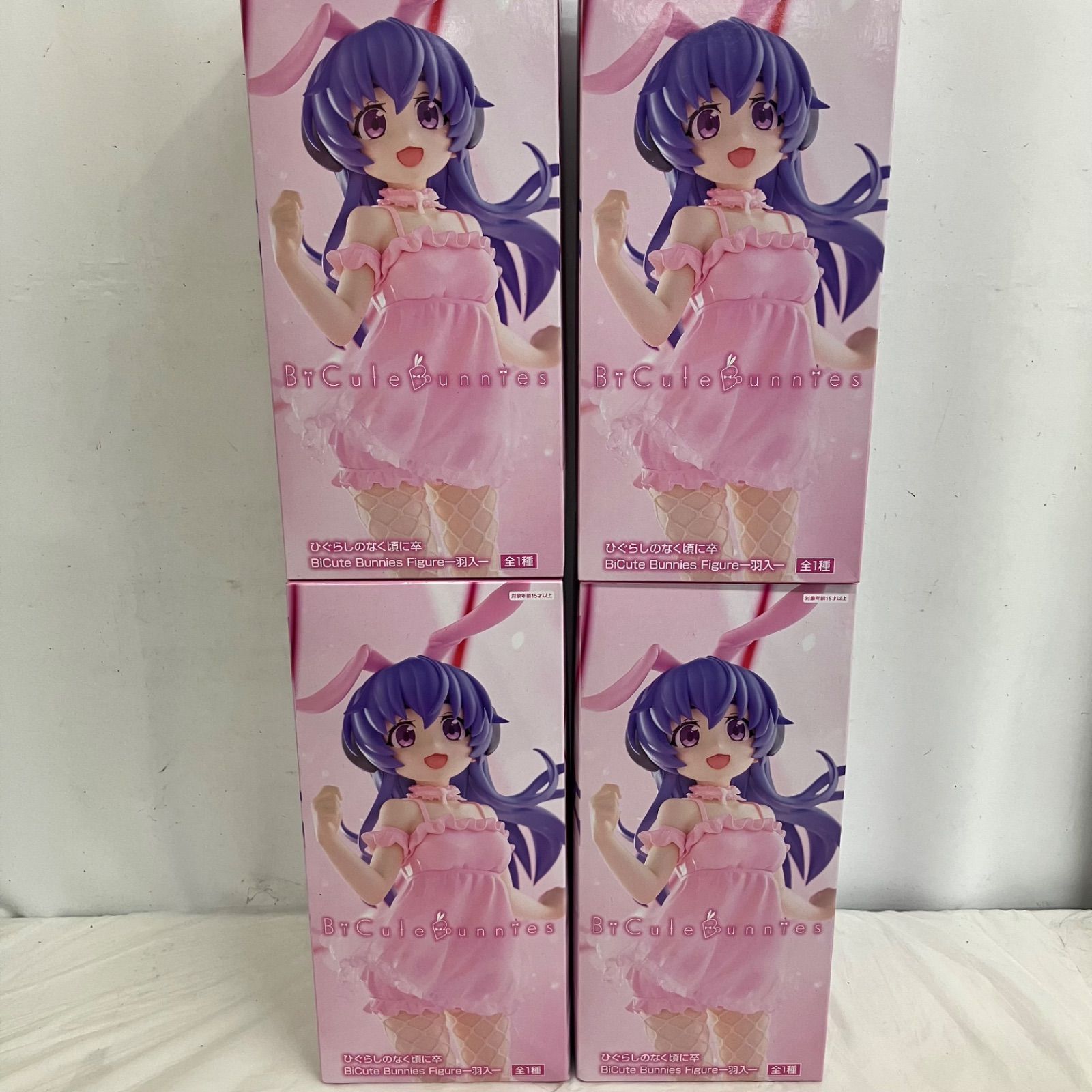 未開封 ひぐらしのなく頃に卒 BiCute Bunnies Figure 羽入 LFJ712 f107