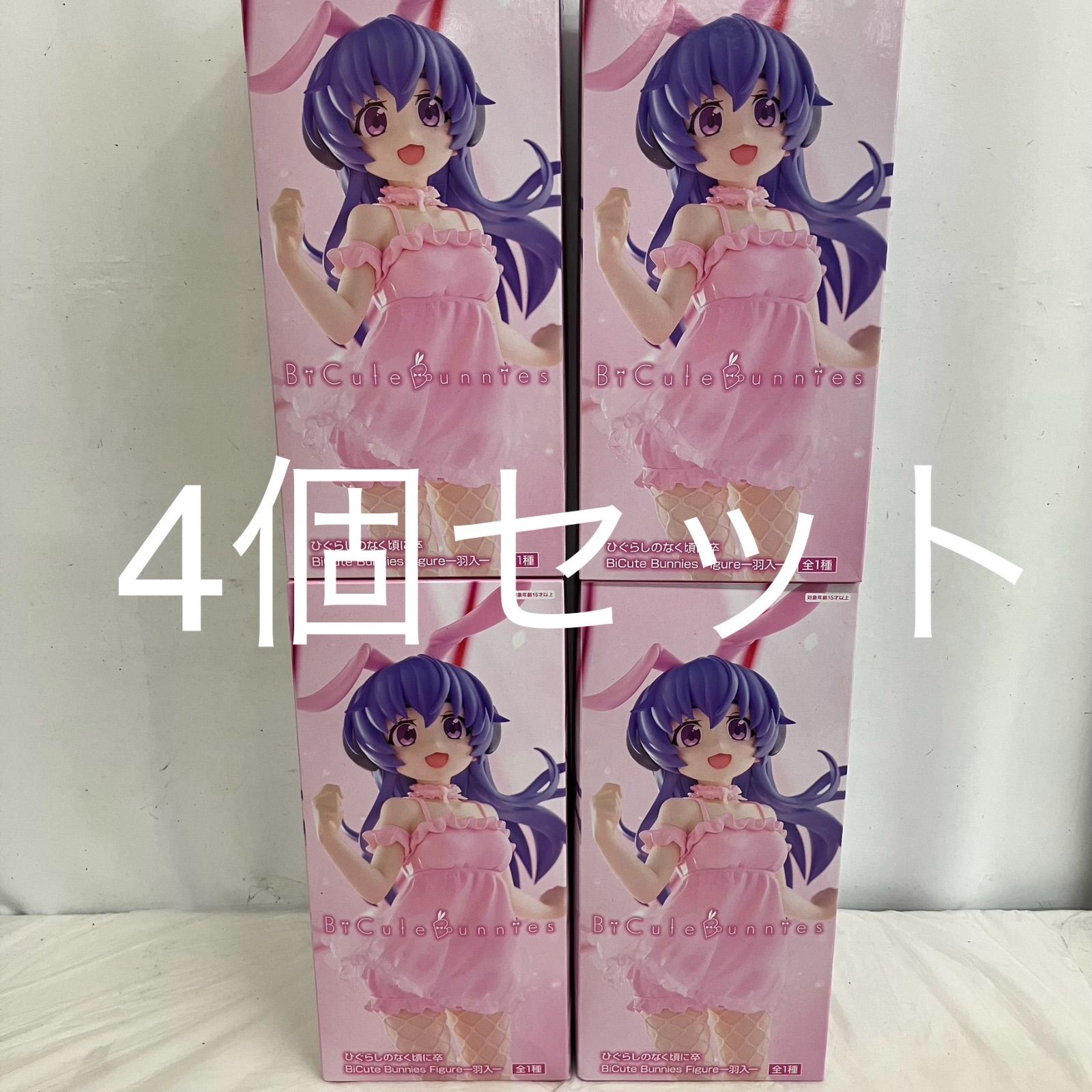 未開封 ひぐらしのなく頃に卒 BiCute Bunnies Figure 羽入 LFJ712 f107