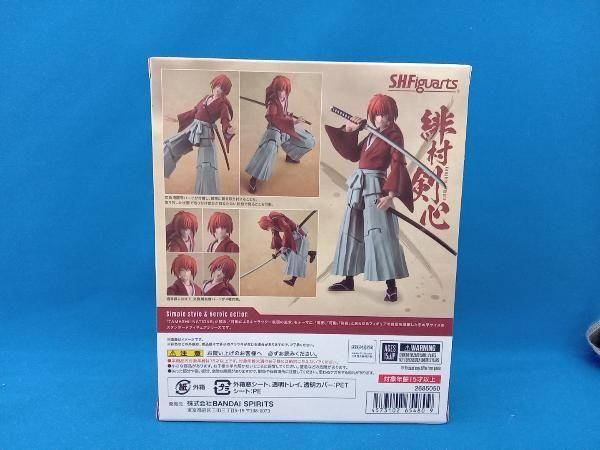 激レア 明治剣客浪漫譚 るろうに剣心 マグネット 四乃森蒼紫 レトロ