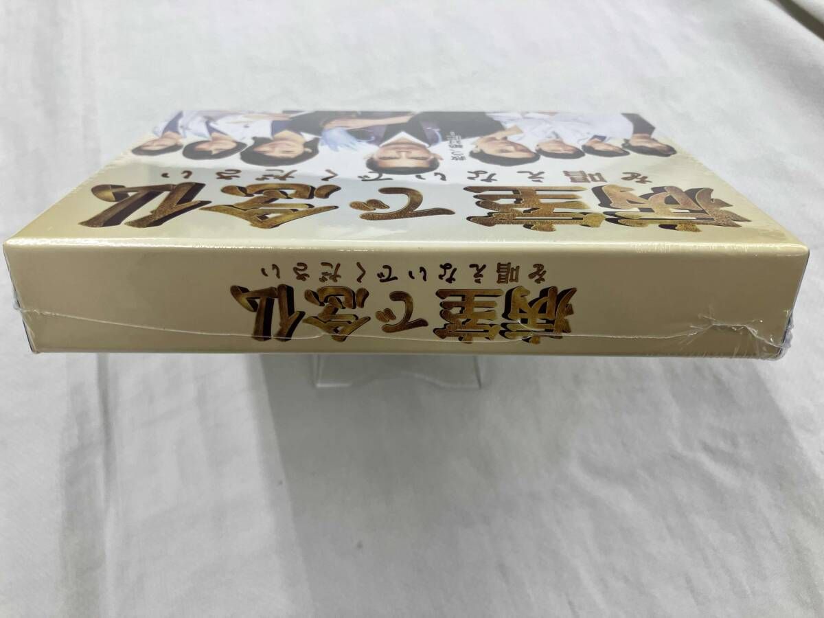 非常に良い」病室で念仏を唱えないでください Blu-ray BOX 【公式通販】