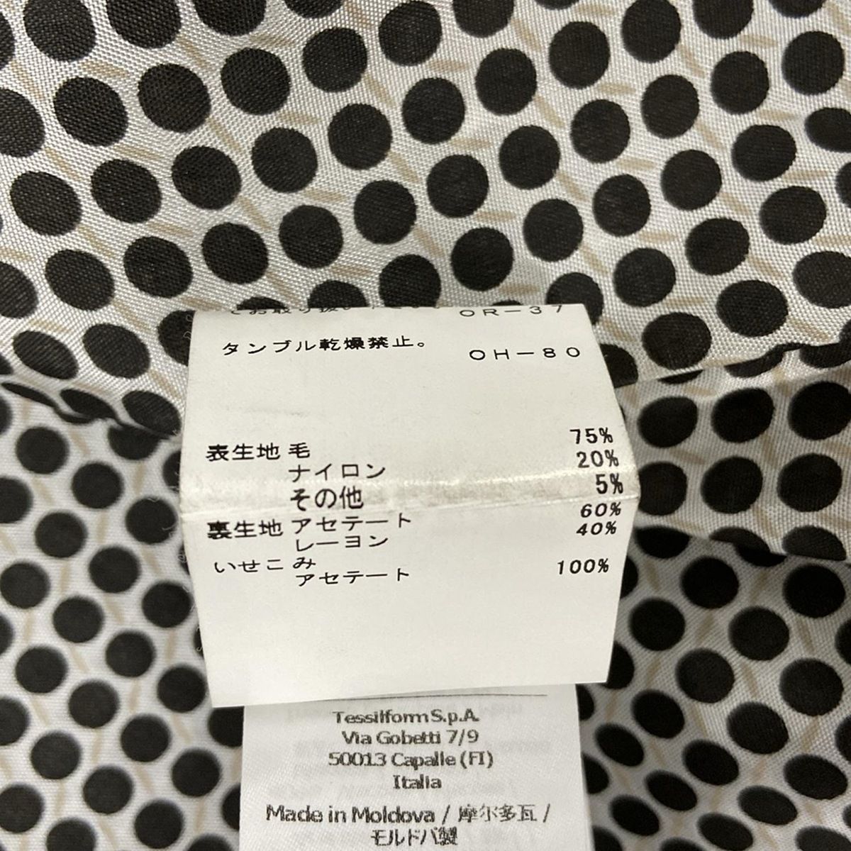 PATRIZIA PEPE(パトリツィアペペ) コート サイズ42 M レディース