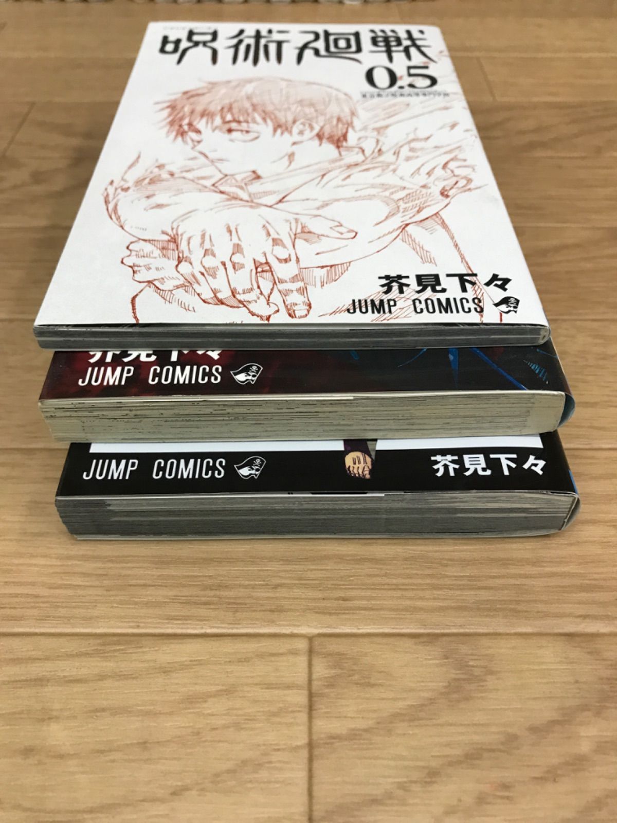 ☆【未開封7冊】呪術廻戦 1～30巻 コミック全巻+0巻・0.5巻・公式