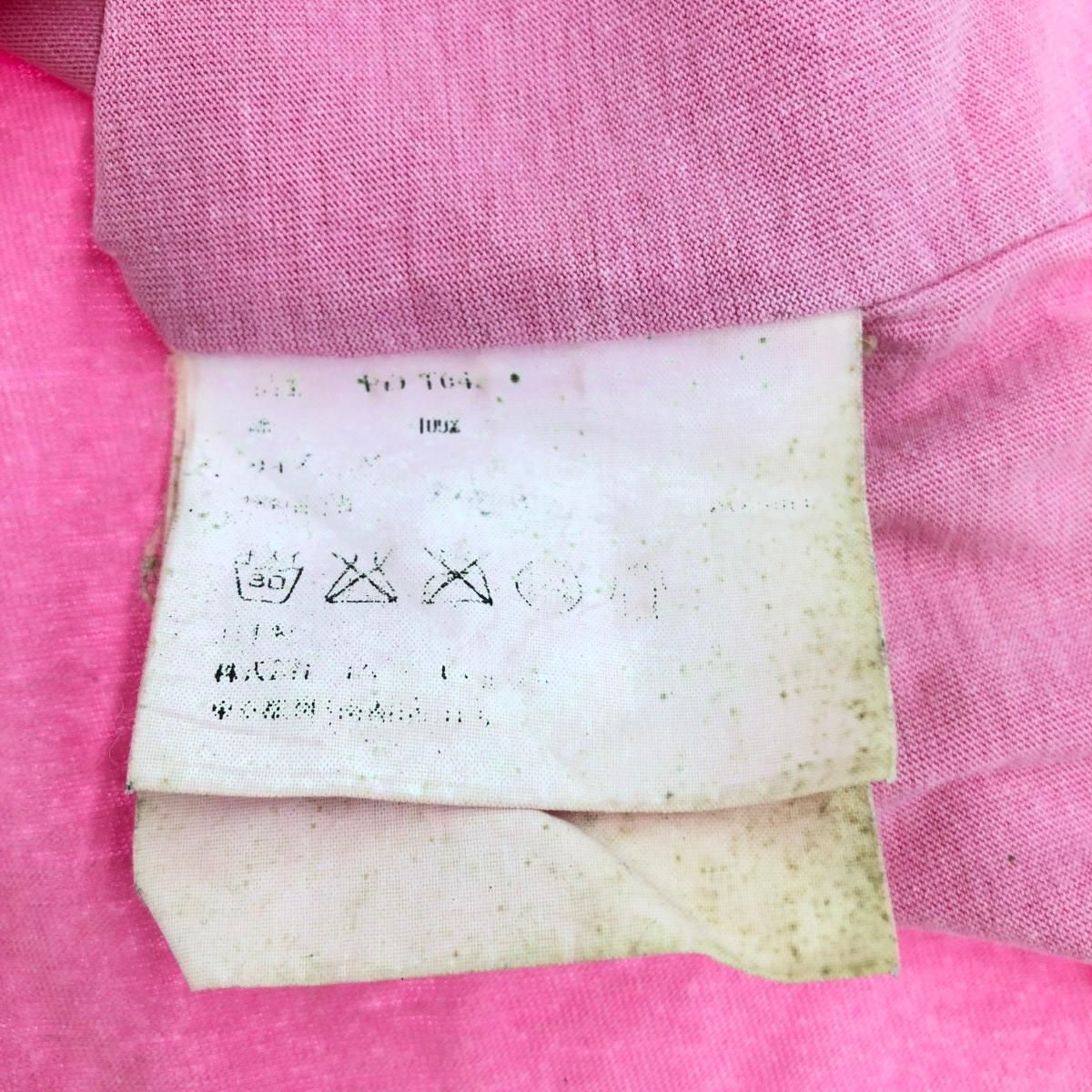 COMME des GARCONS HOMME PLUS コムデギャルソンオムプリュス