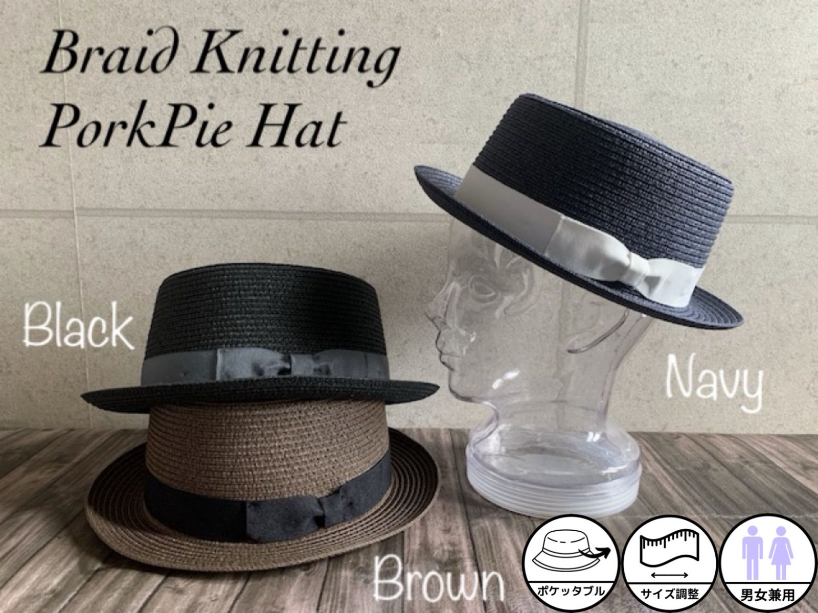 3色展開 帽子 ブレード ポークパイ カンカン帽 折りたたみ 男女兼用 春 夏 ストロー ペーパー ハット 紫外線対策 サイズ調整 メンズ レディース
