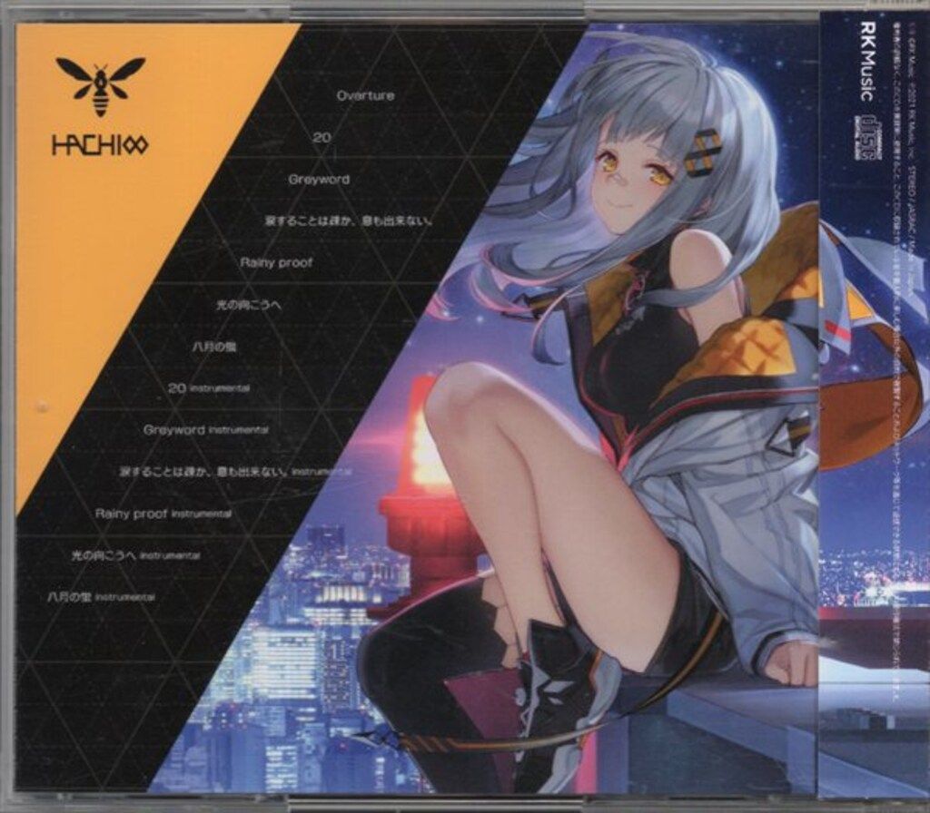 ネット/配信者CD HACHI∞ The Beginning∞CF限定非売品 - メルカリ